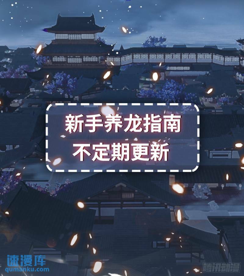 第25话 故人相遇45