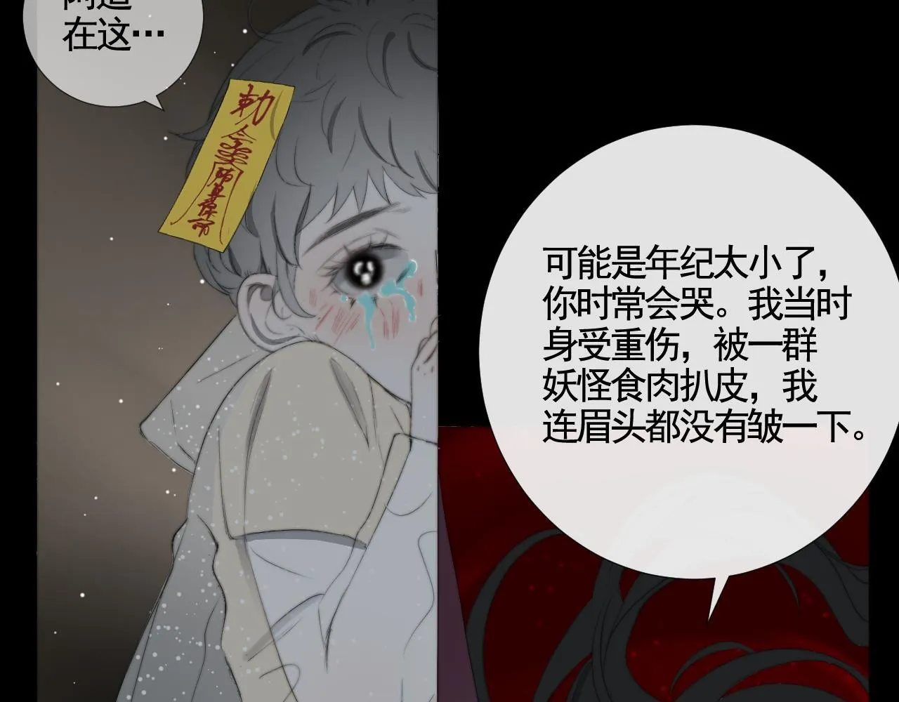 第30话 陶郁去留73