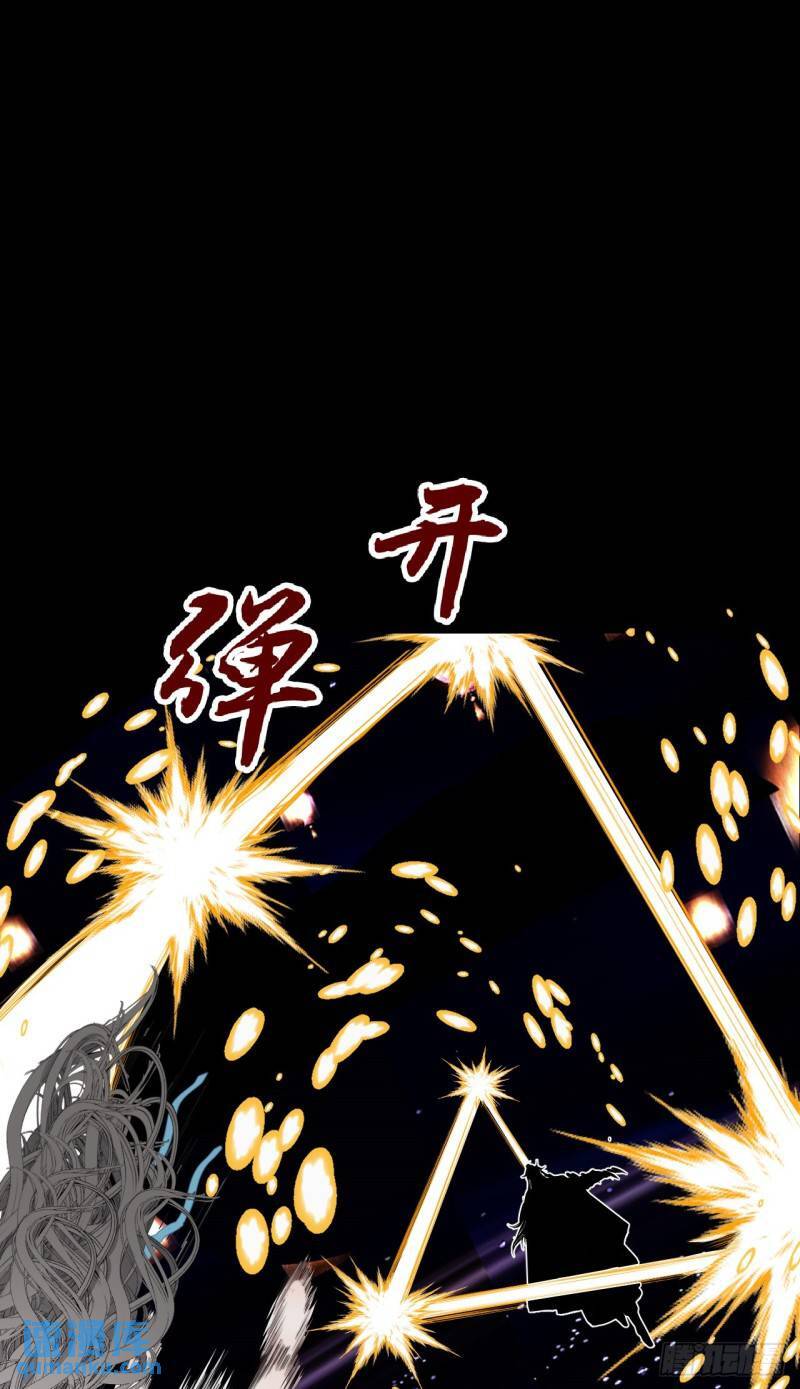 第26话 抢食龙肉23