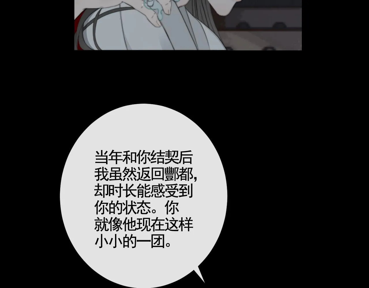 第30话 陶郁去留71