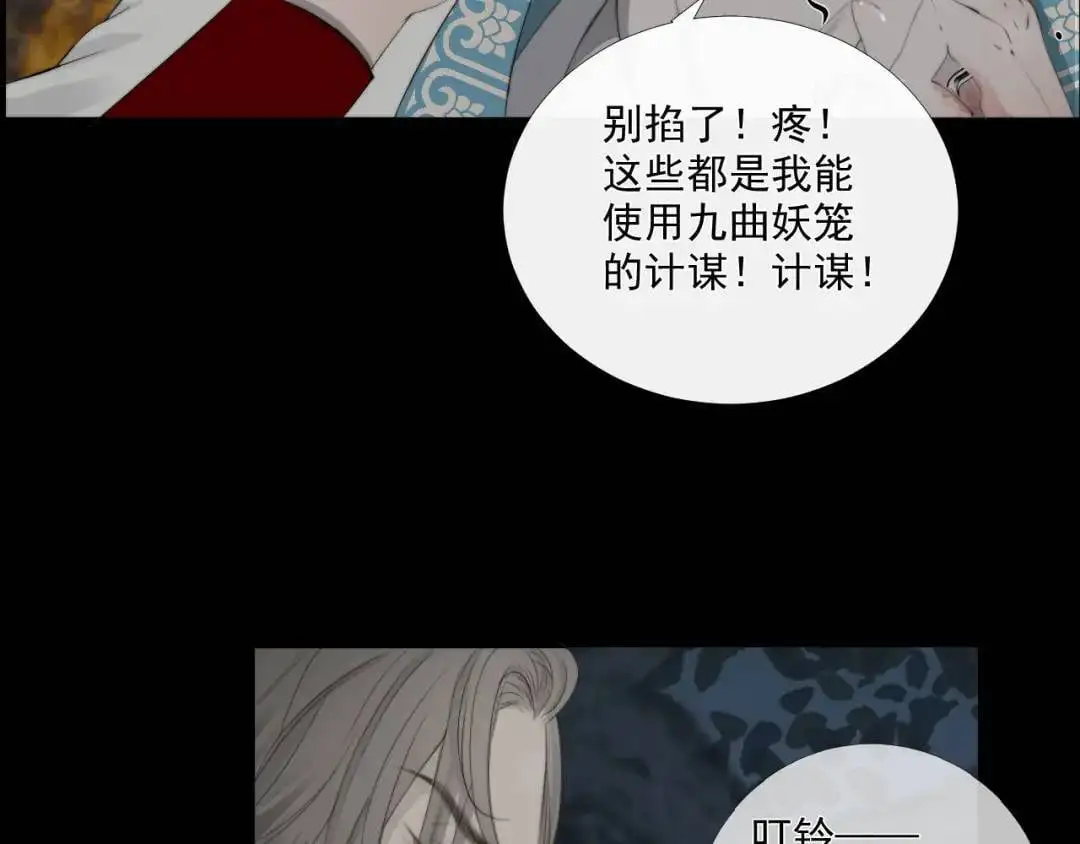 第27话 慈航开眼45