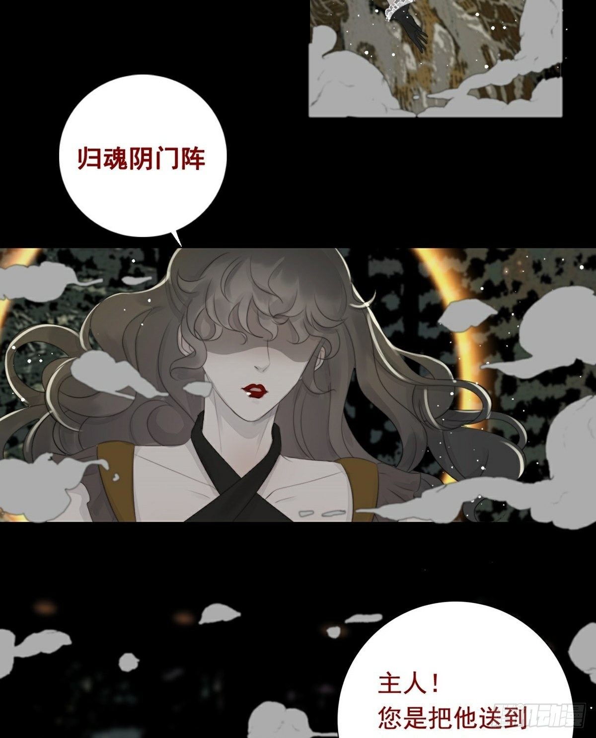 第5话 遭遇危机19
