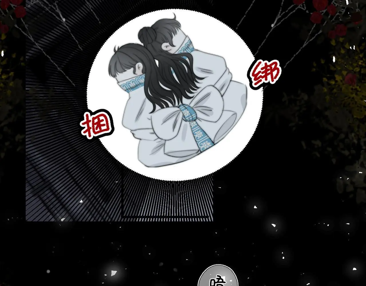 第29话 化龙失败？！22