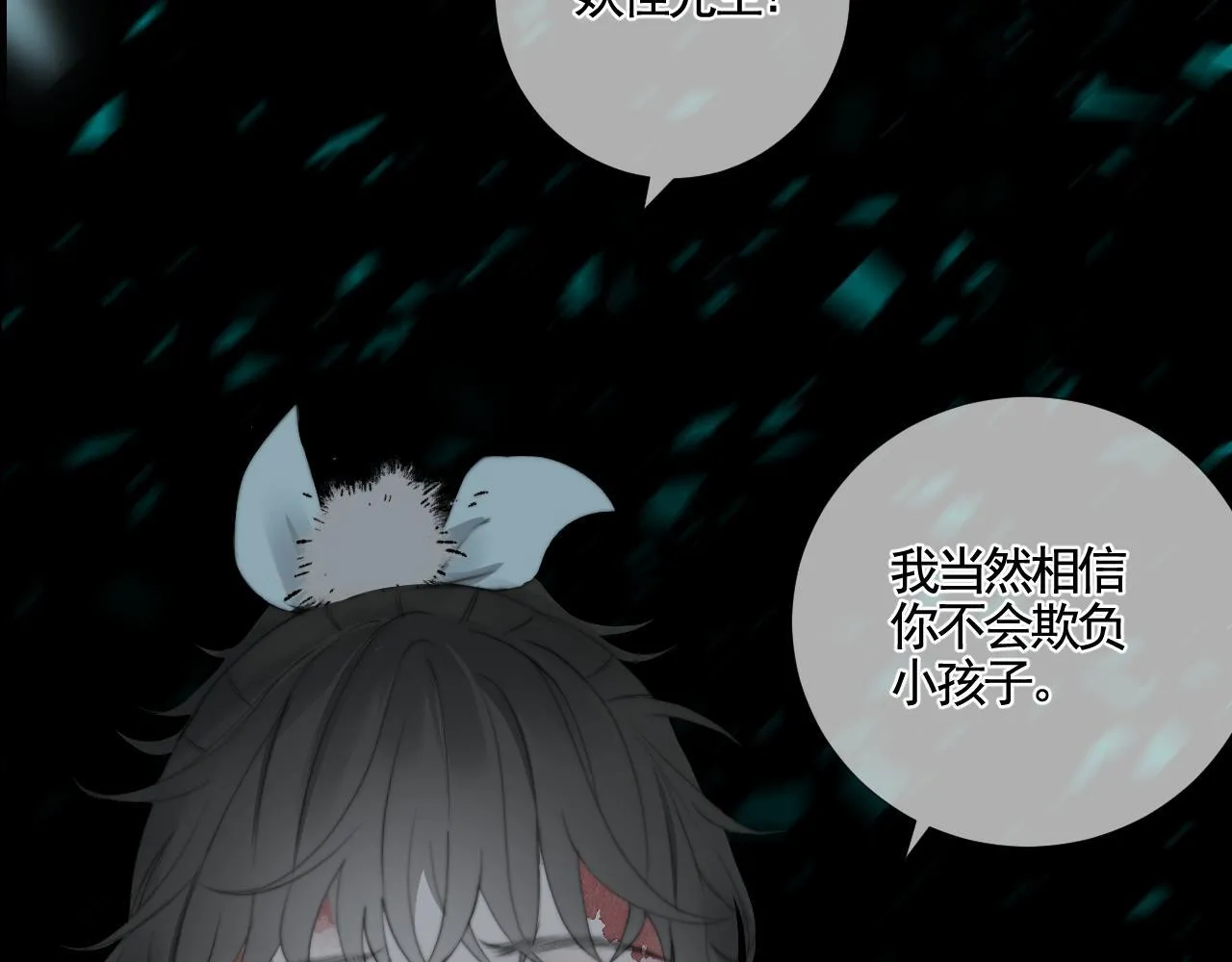第30话 陶郁去留58