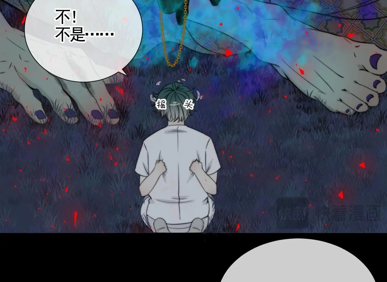 第29话 化龙失败？！11