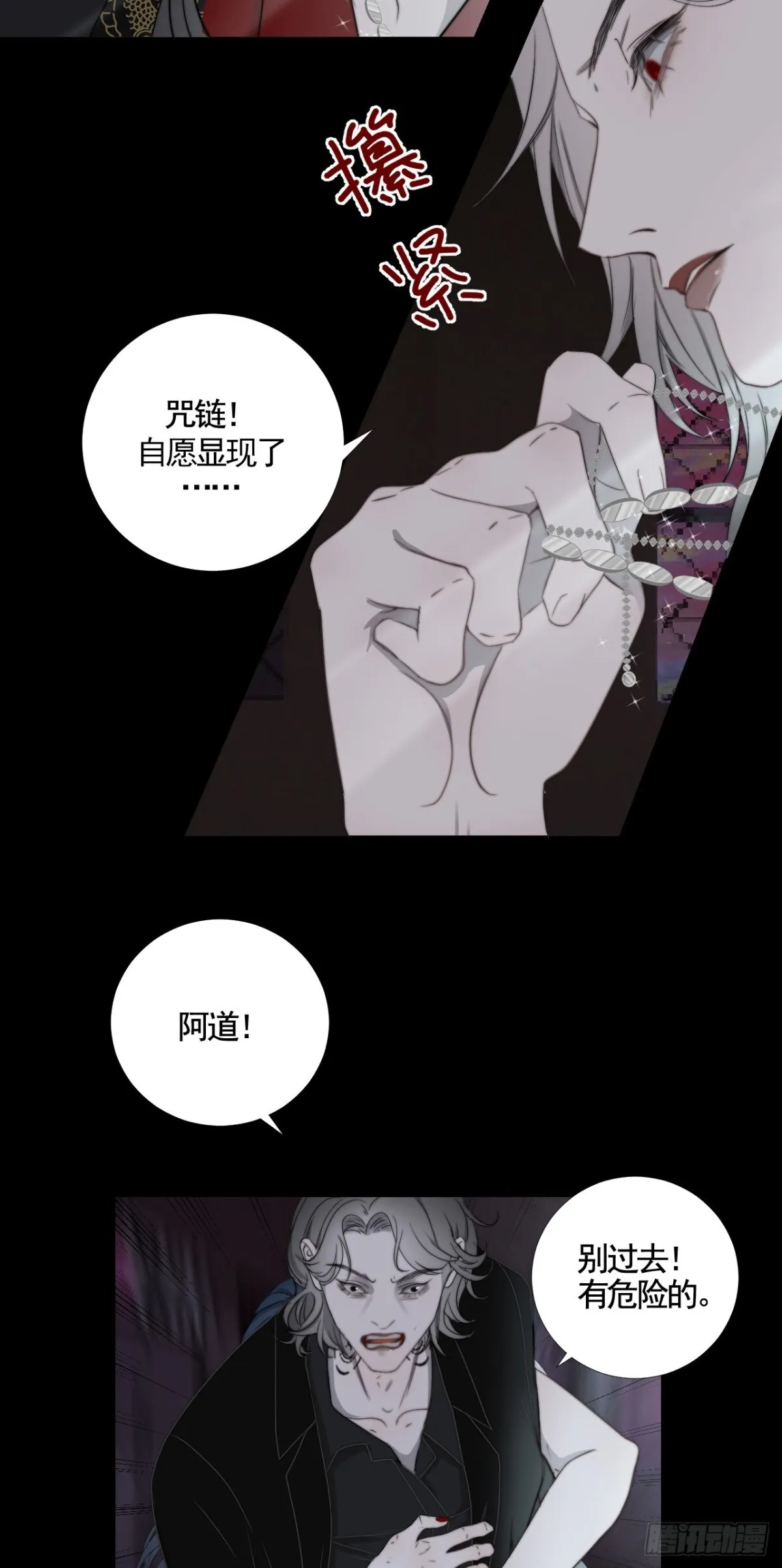 第34话 夺丹21