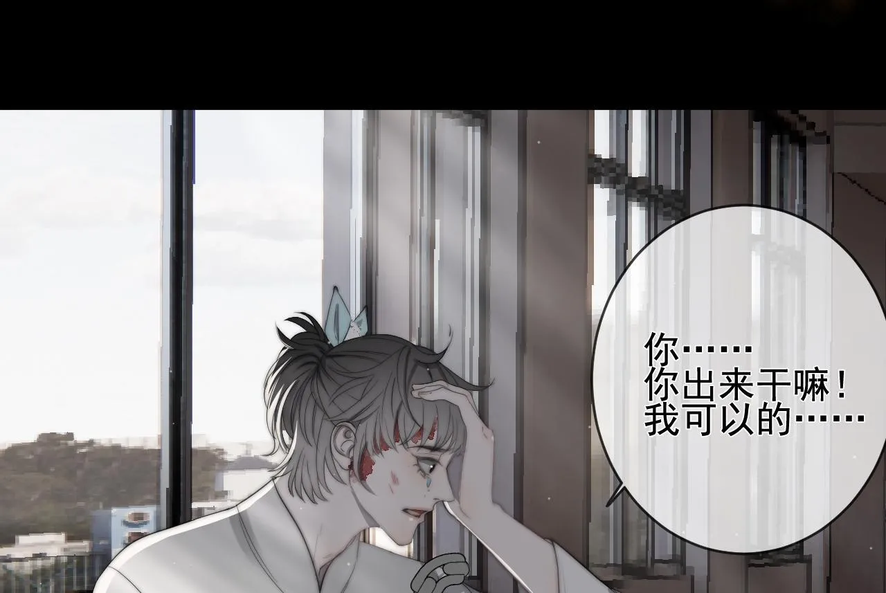 第31话 “私奔”59