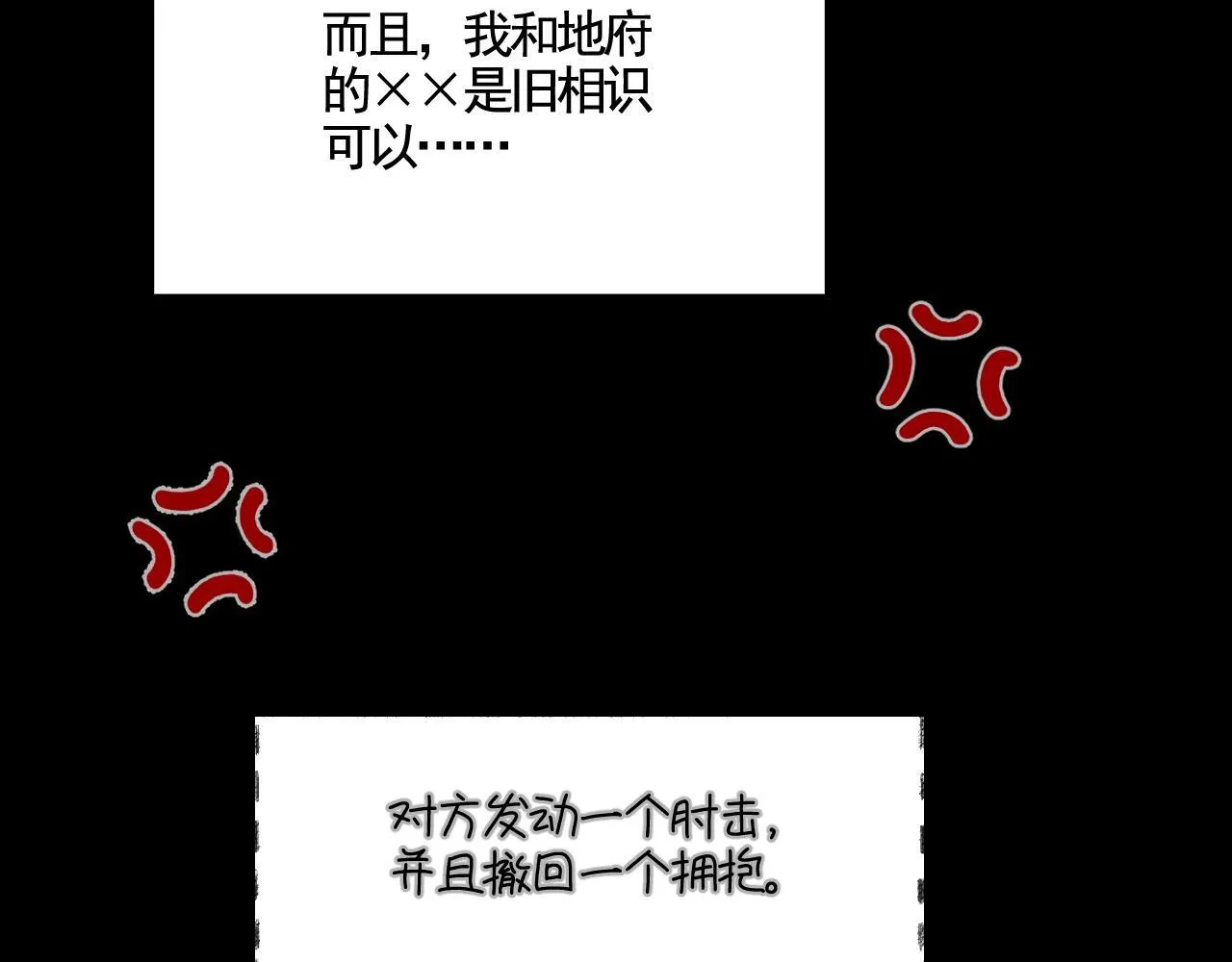 第30话 陶郁去留78