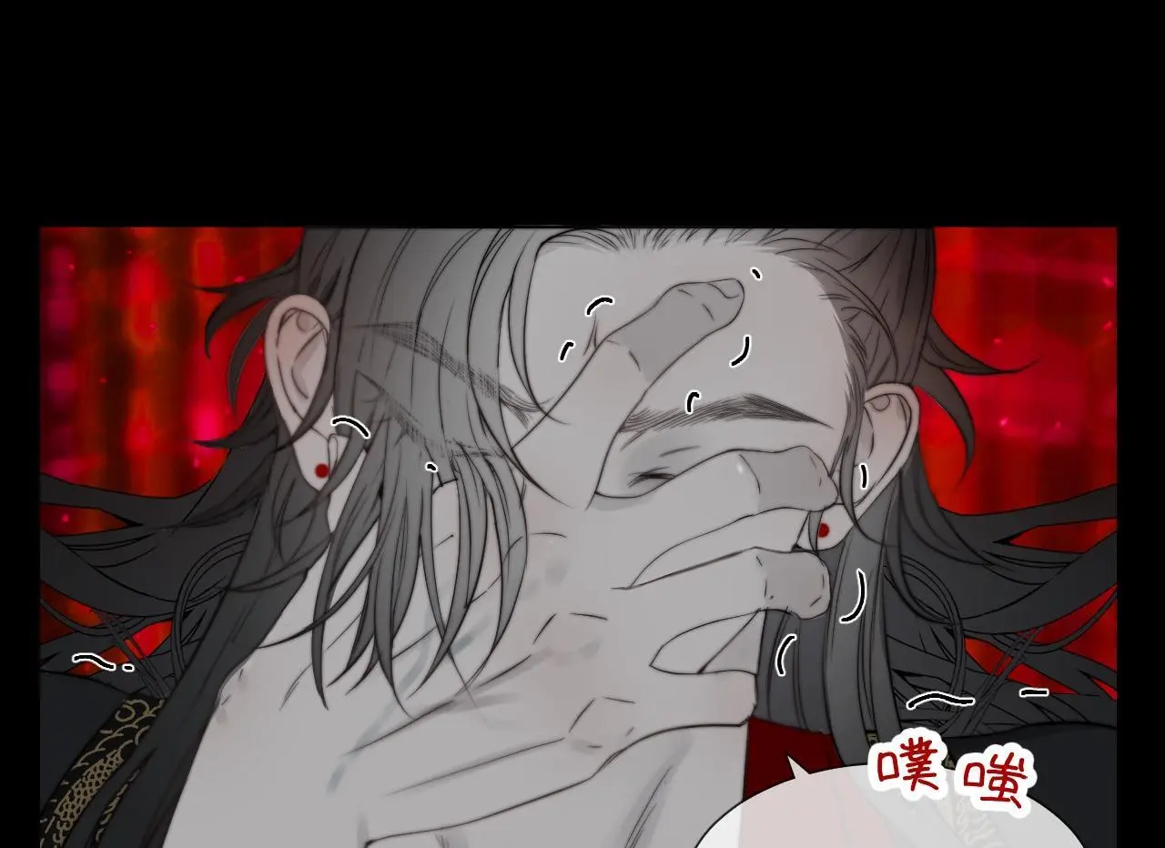 第29话 化龙失败？！14