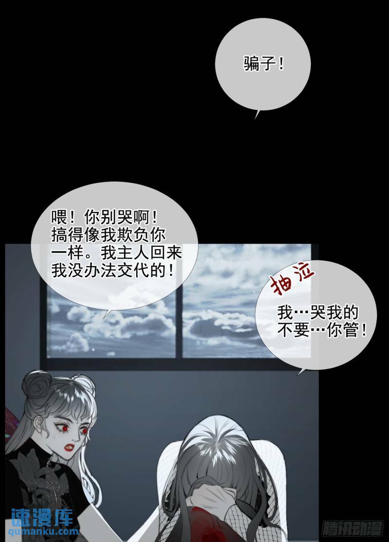 第25话 故人相遇5