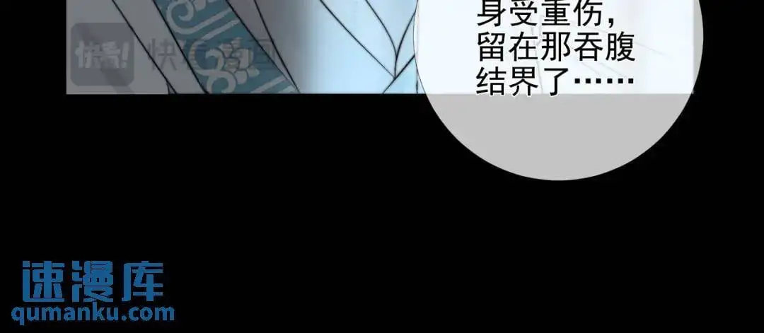 第27话 慈航开眼80