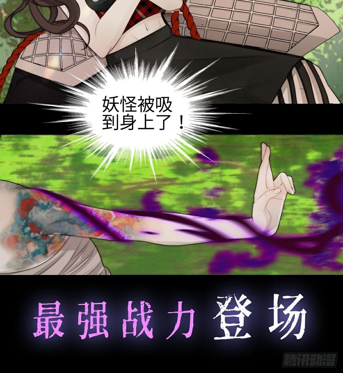 第2话 乌鸦嘴回国41