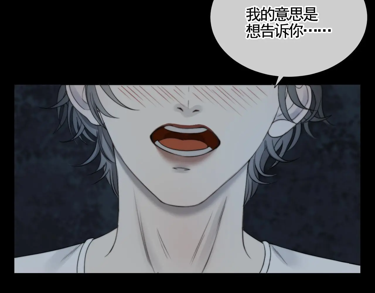 第29话 化龙失败？！12