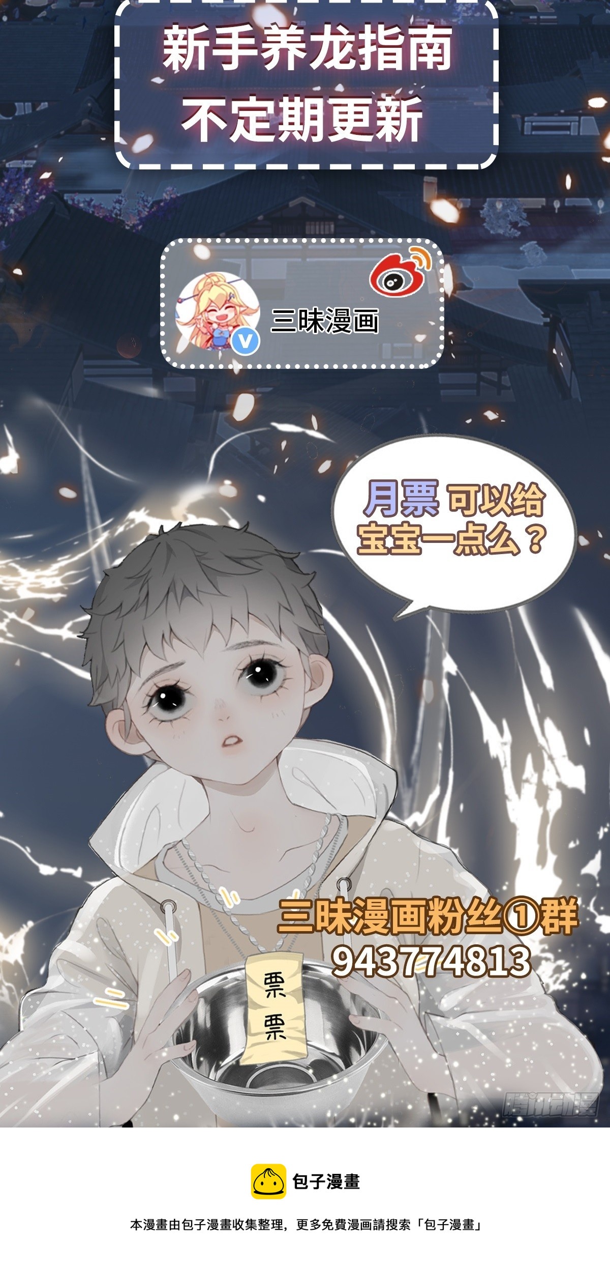 第20话 渡气32