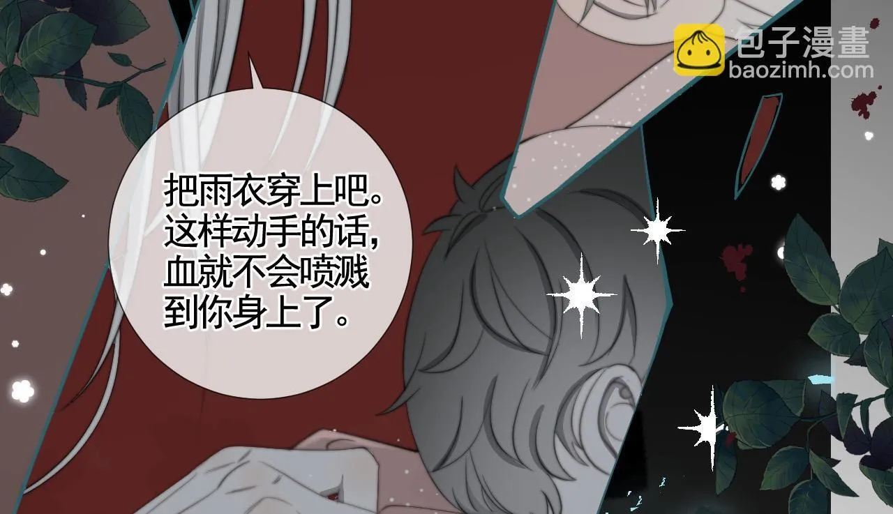 第30话 陶郁去留98