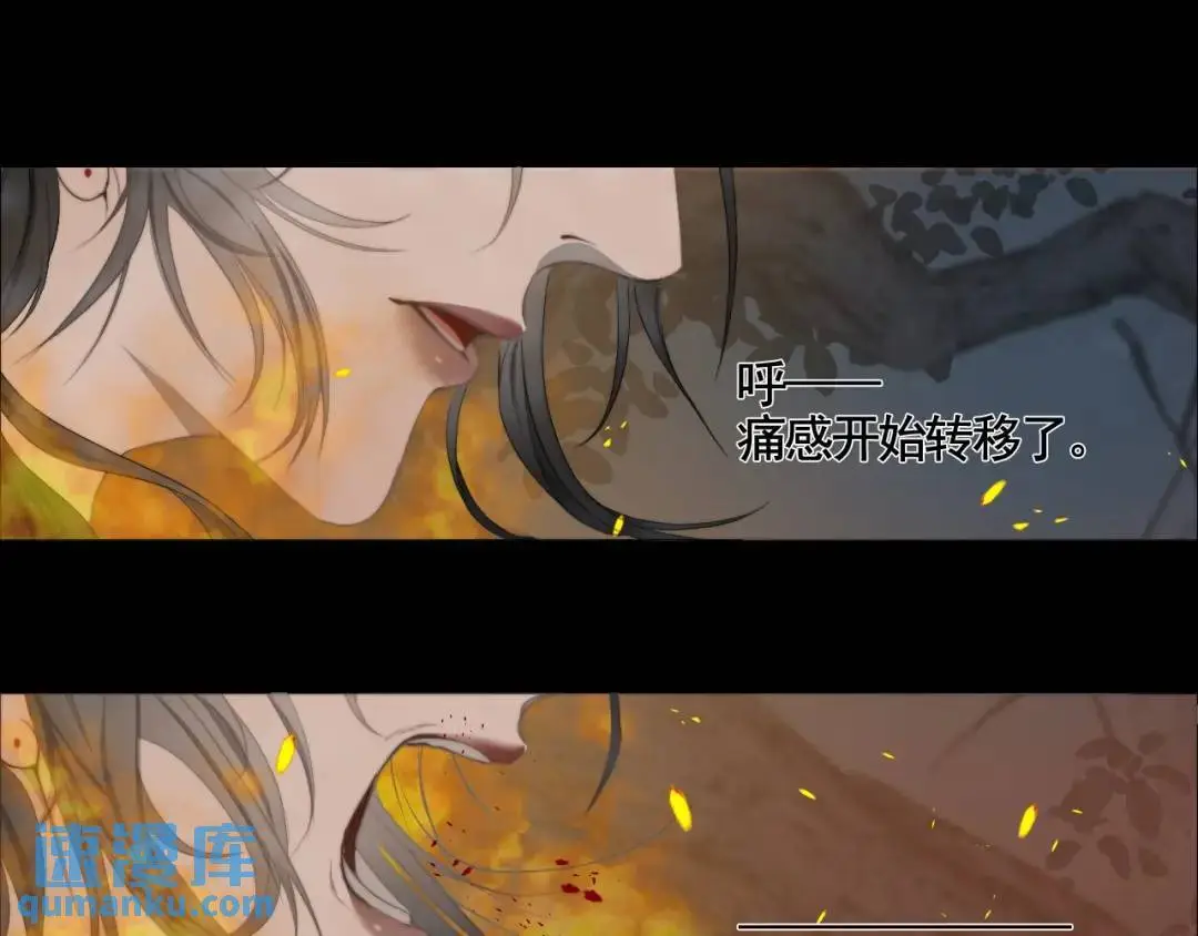 第27话 慈航开眼67