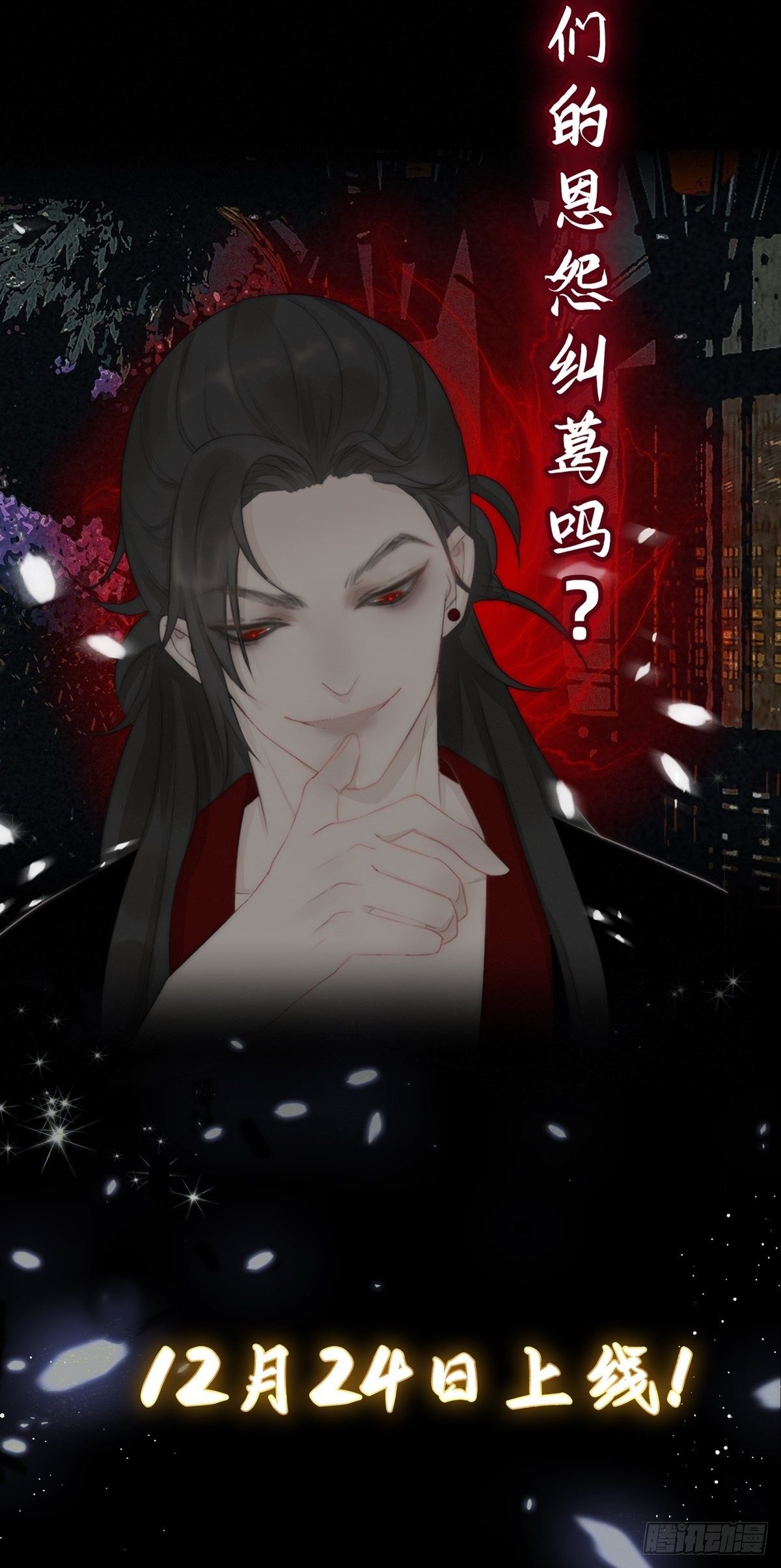 预告9