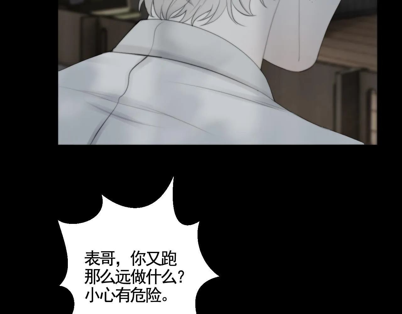 第30话 陶郁去留82