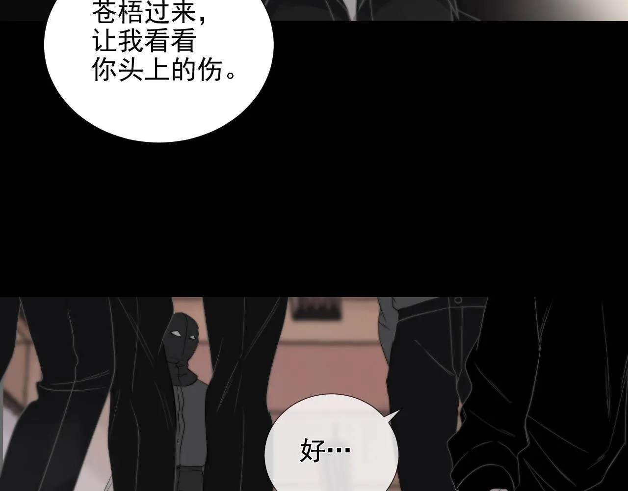 第33话 众妖齐聚5