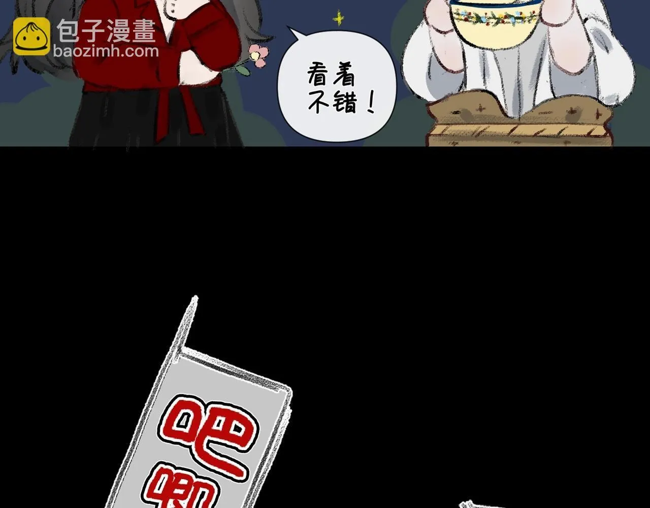 第32话 “言情”二叔63
