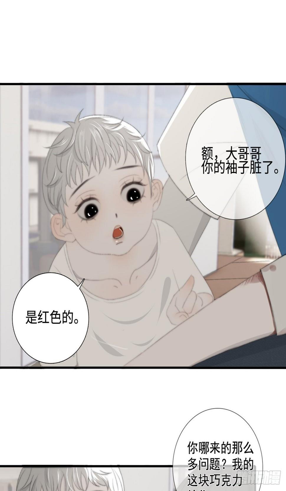 第14话 鬼母子（一）20