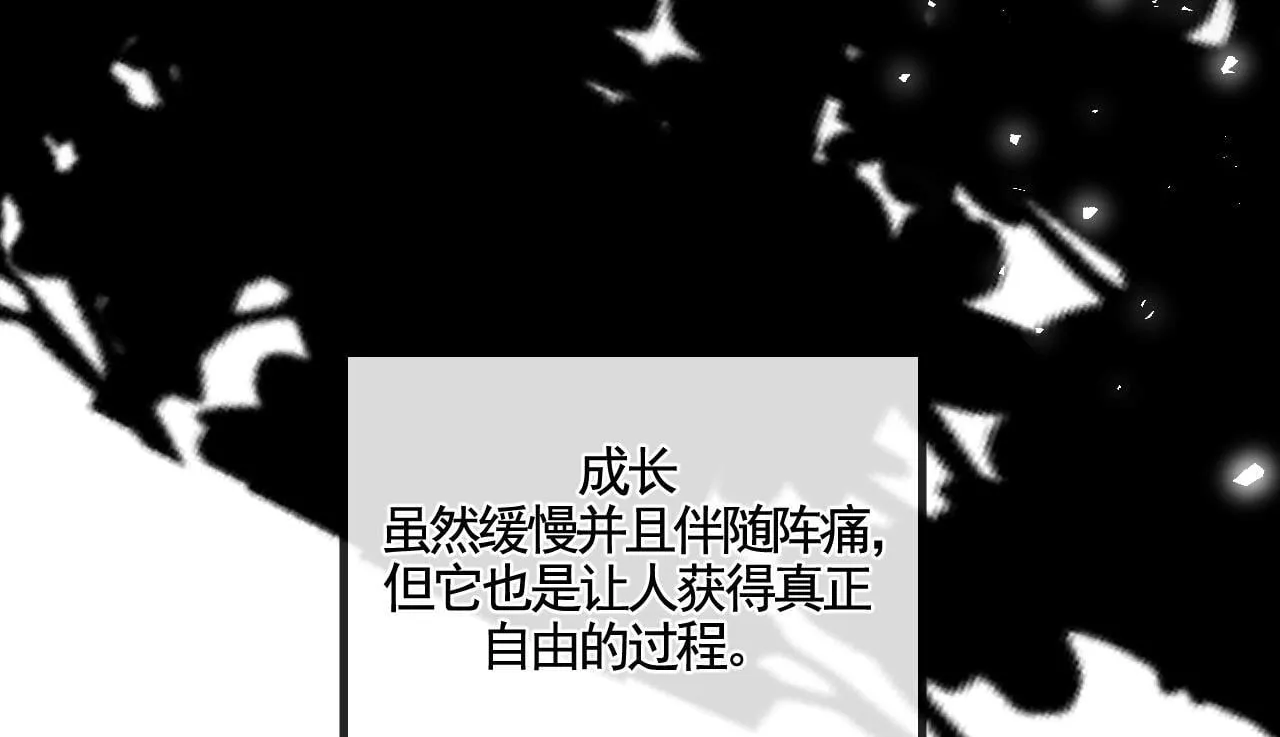 第30话 陶郁去留101