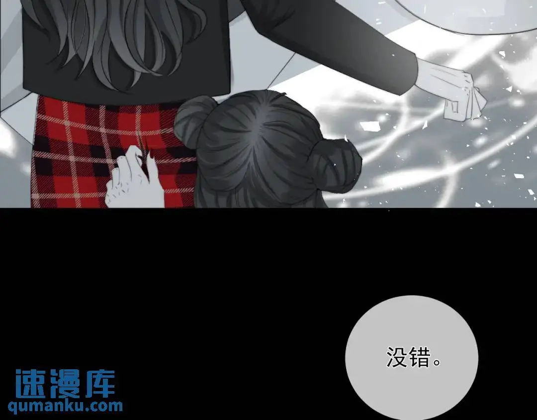 第27话 慈航开眼77