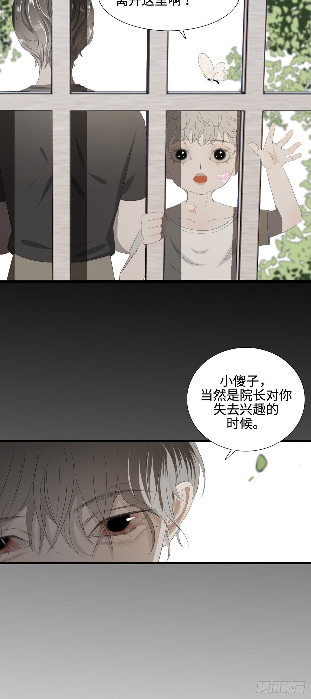 第13话 预梦未来16