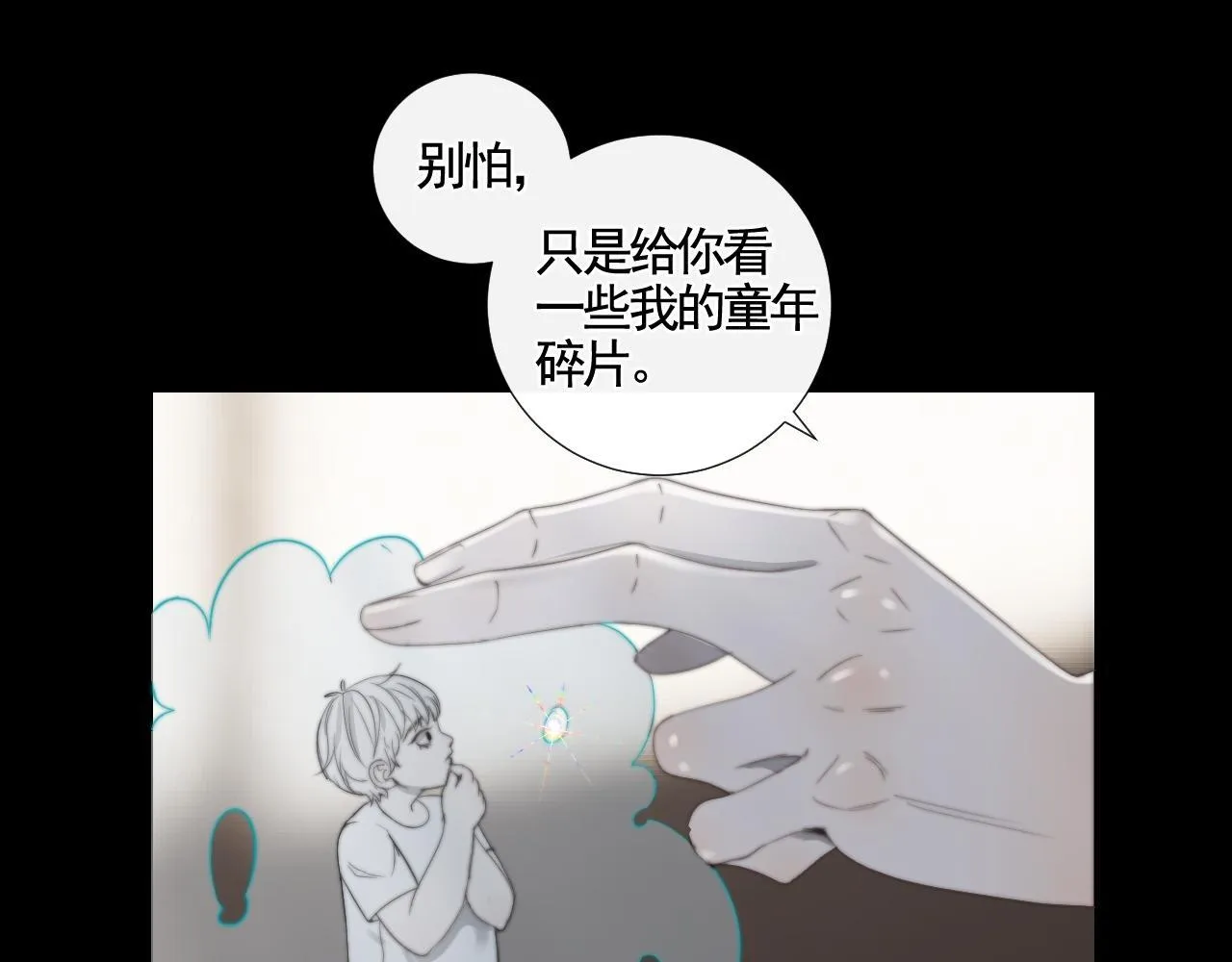 第30话 陶郁去留93
