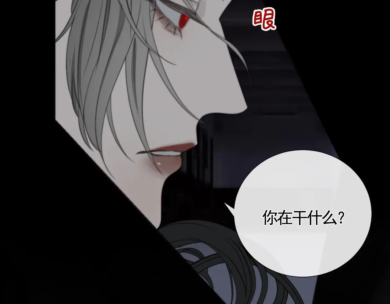第29话 化龙失败？！37