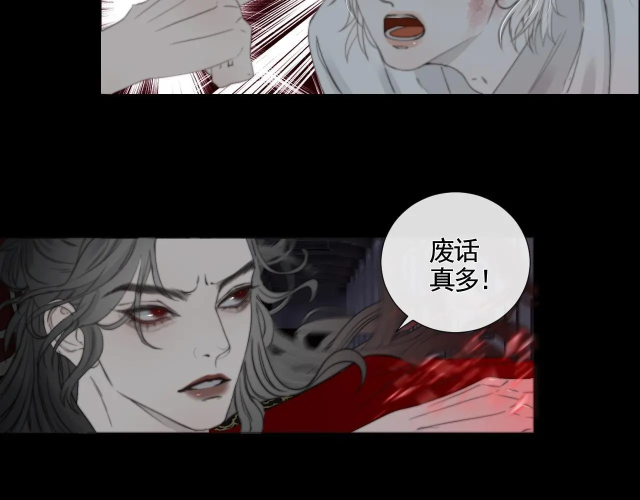 第29话 化龙失败？！43