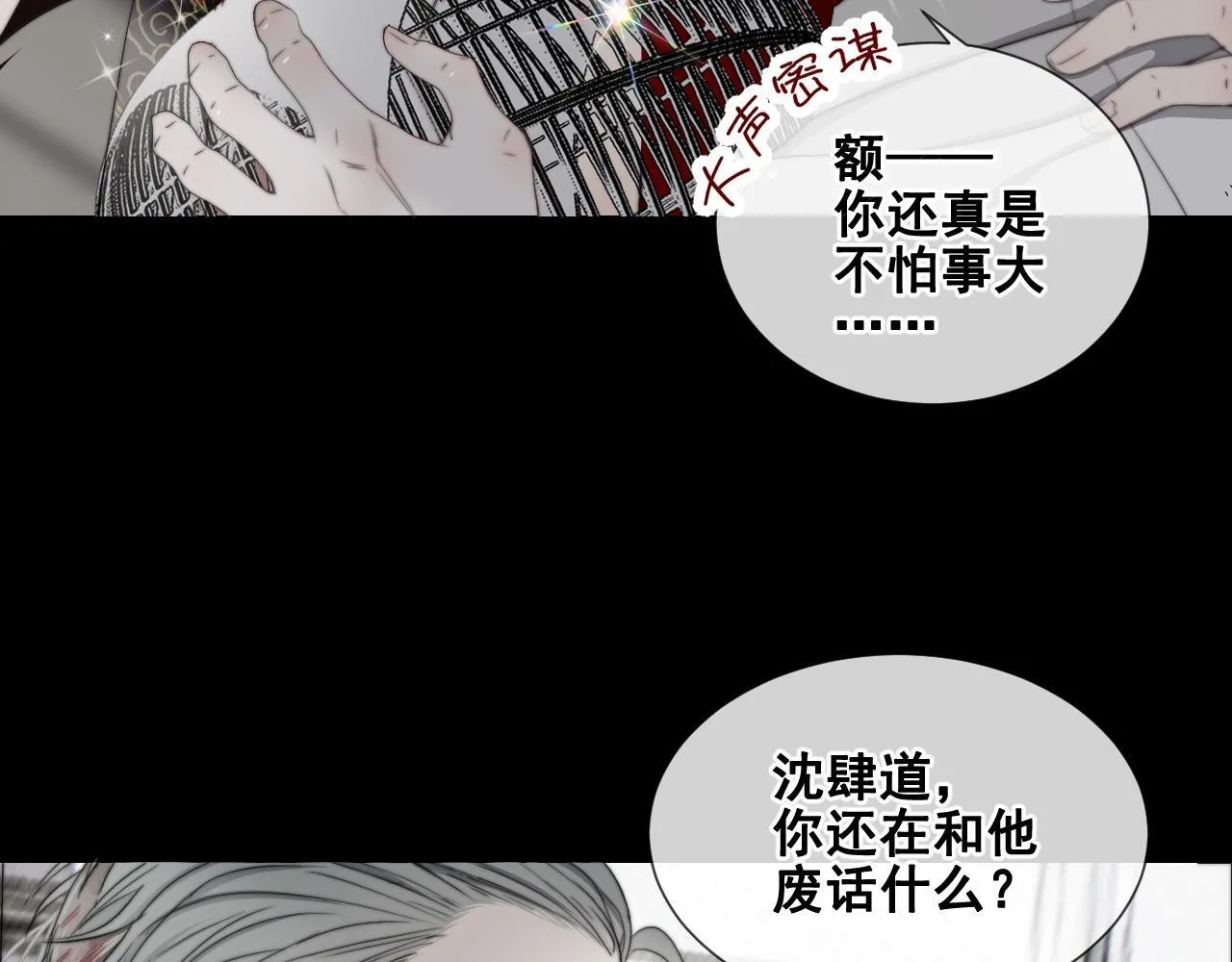第32话 “言情”二叔30