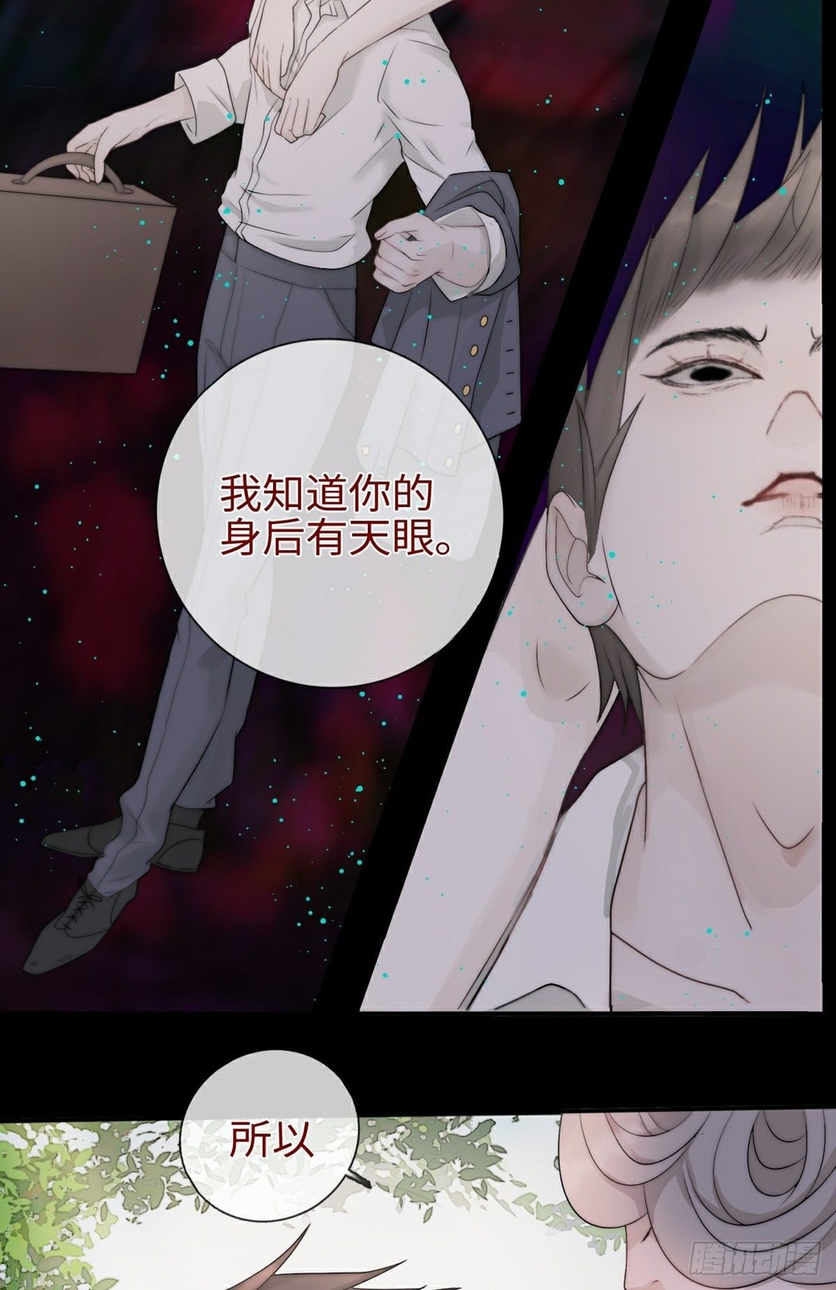 第2话 乌鸦嘴回国34