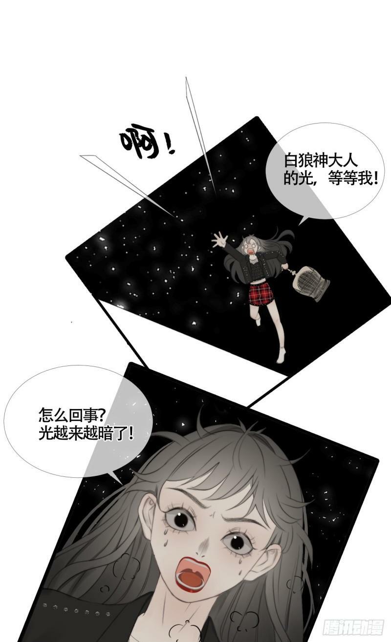 第23话 六渡的谋划25