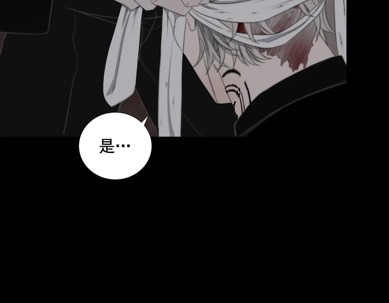 第33话 众妖齐聚9