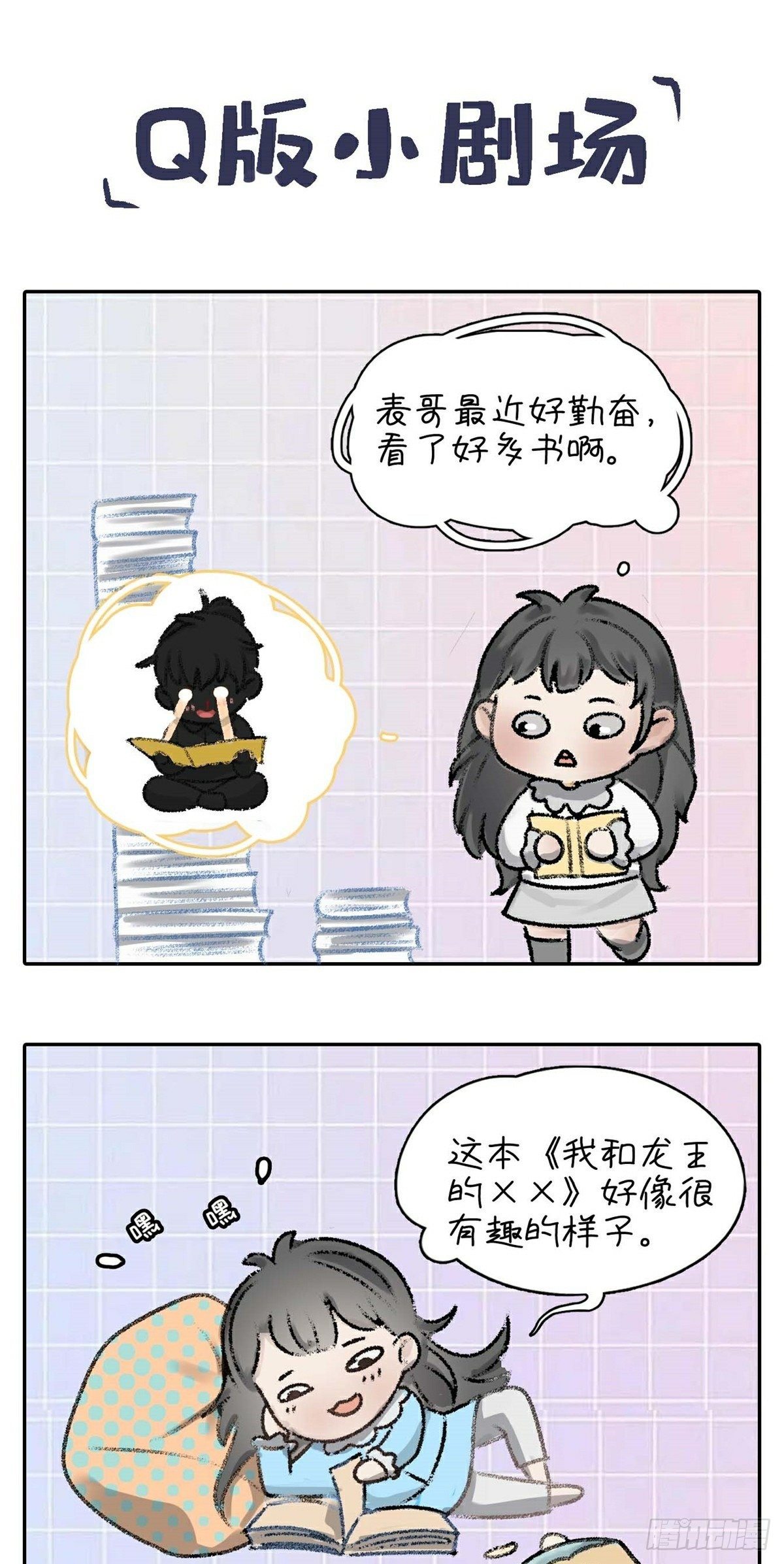 第4话 酆都25