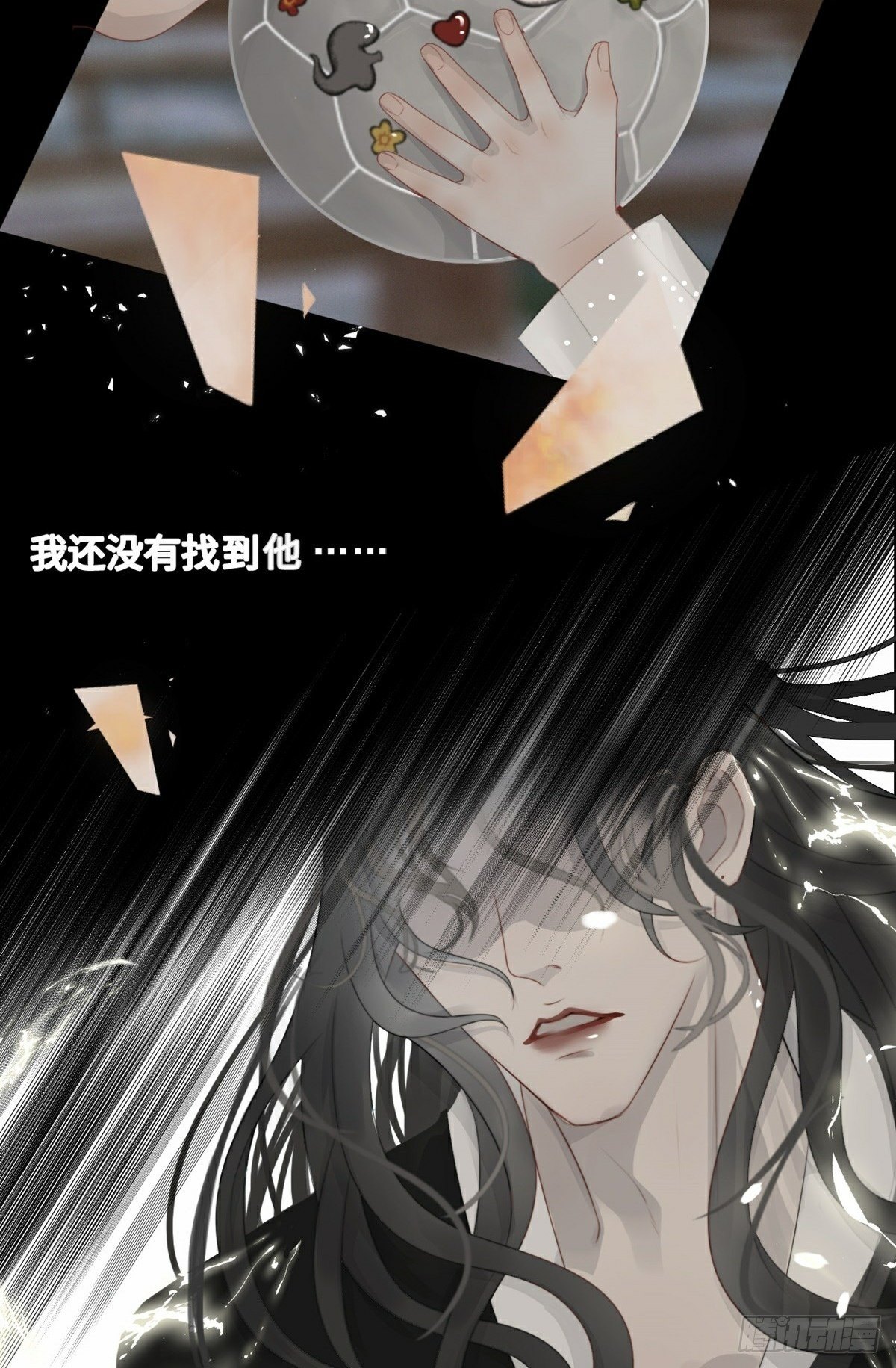 第5话 遭遇危机30