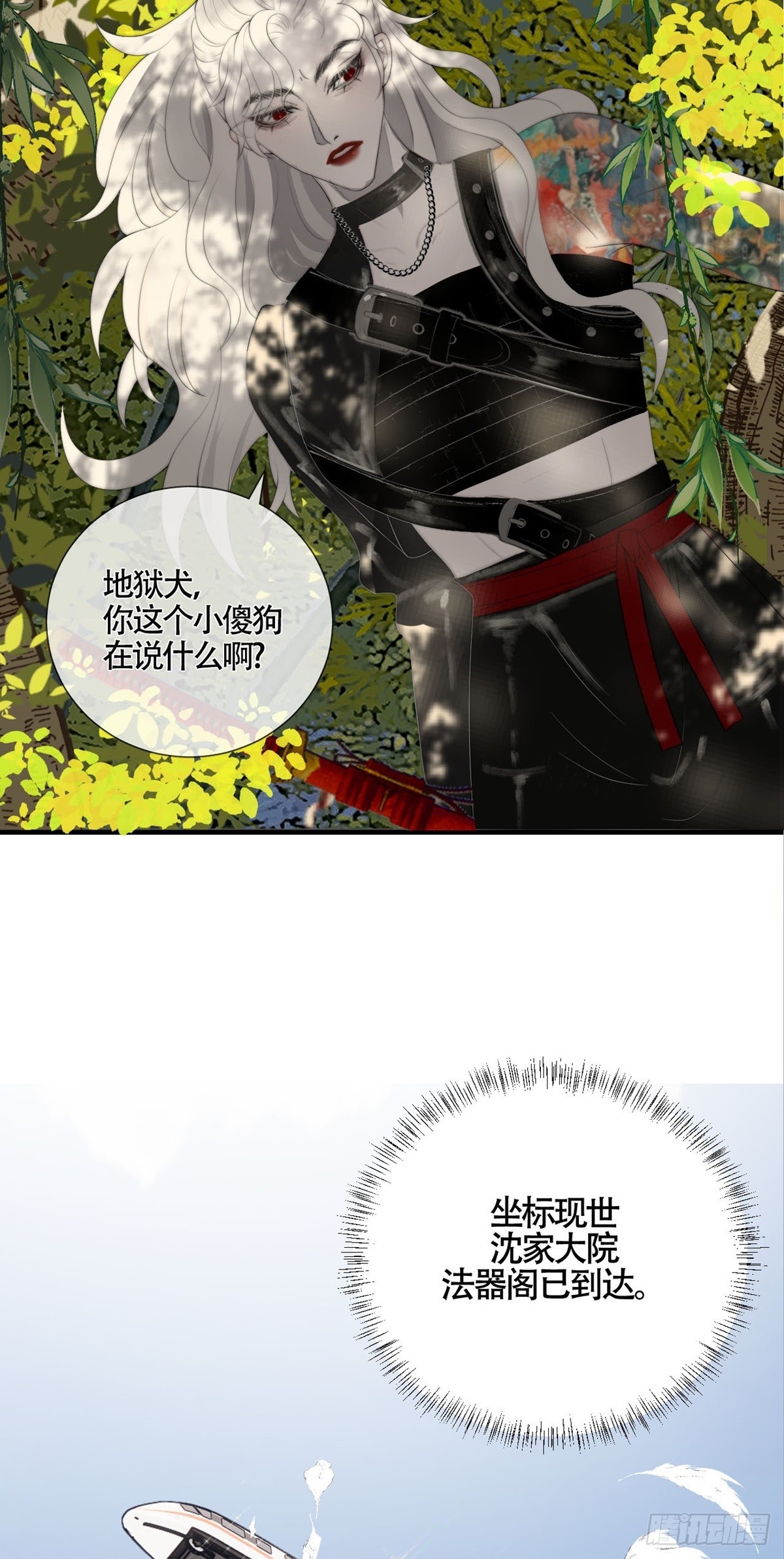 第20话 渡气20
