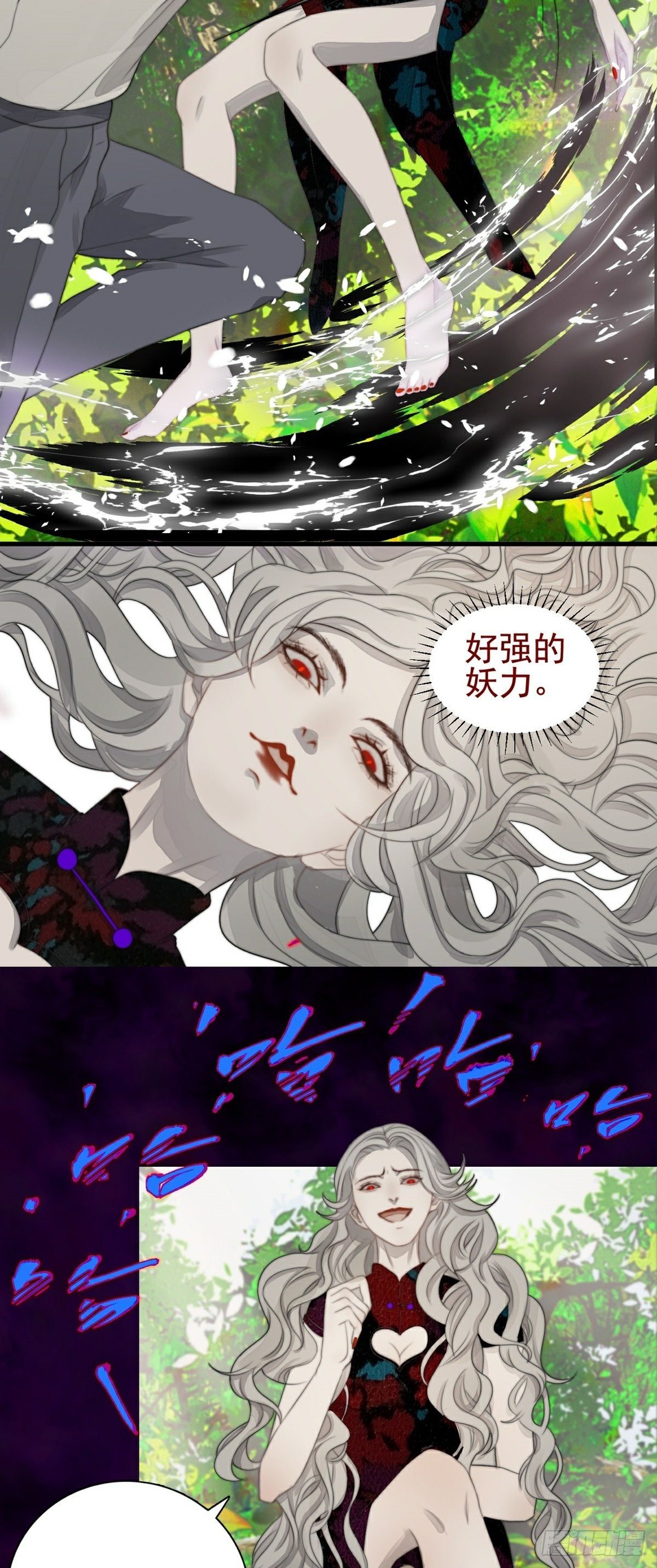 第3话 白懿5