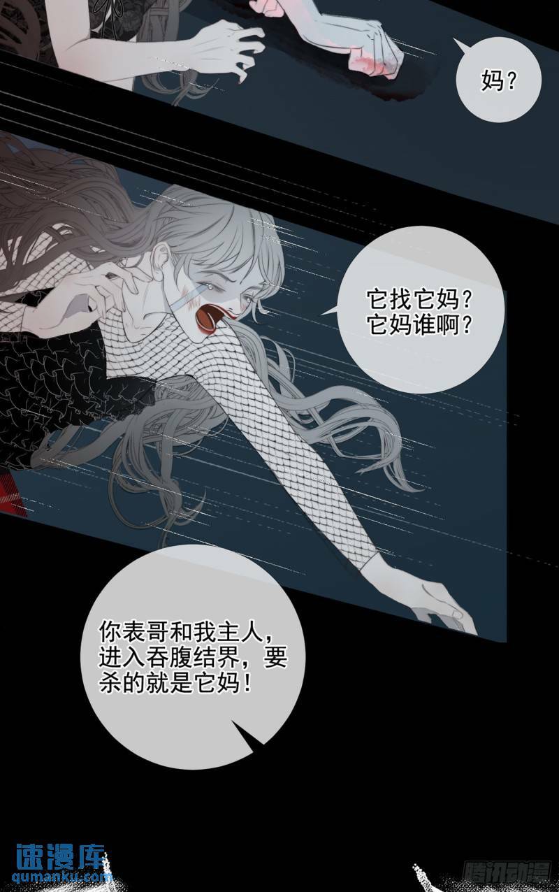第25话 故人相遇12
