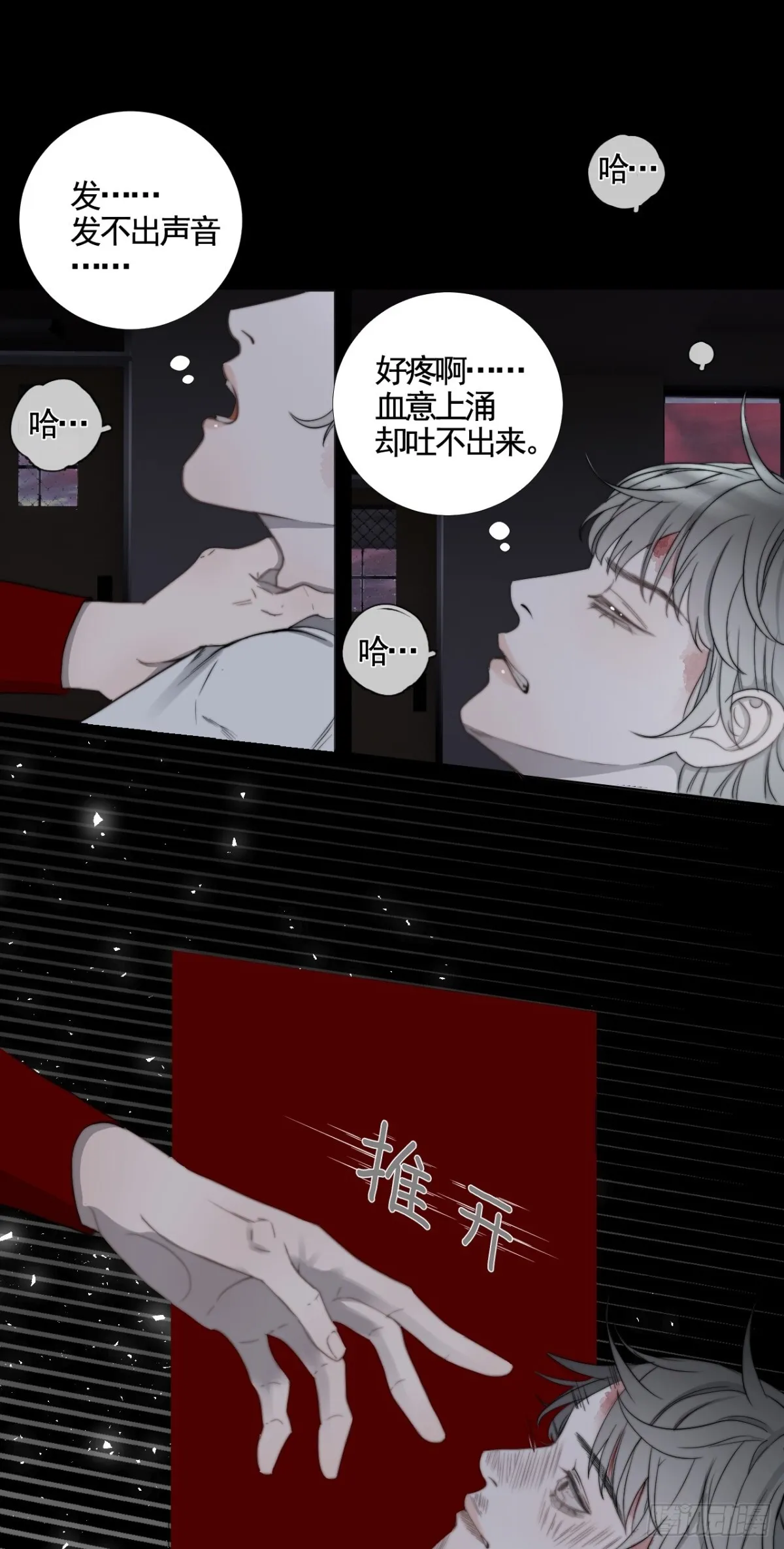 第34话 夺丹13
