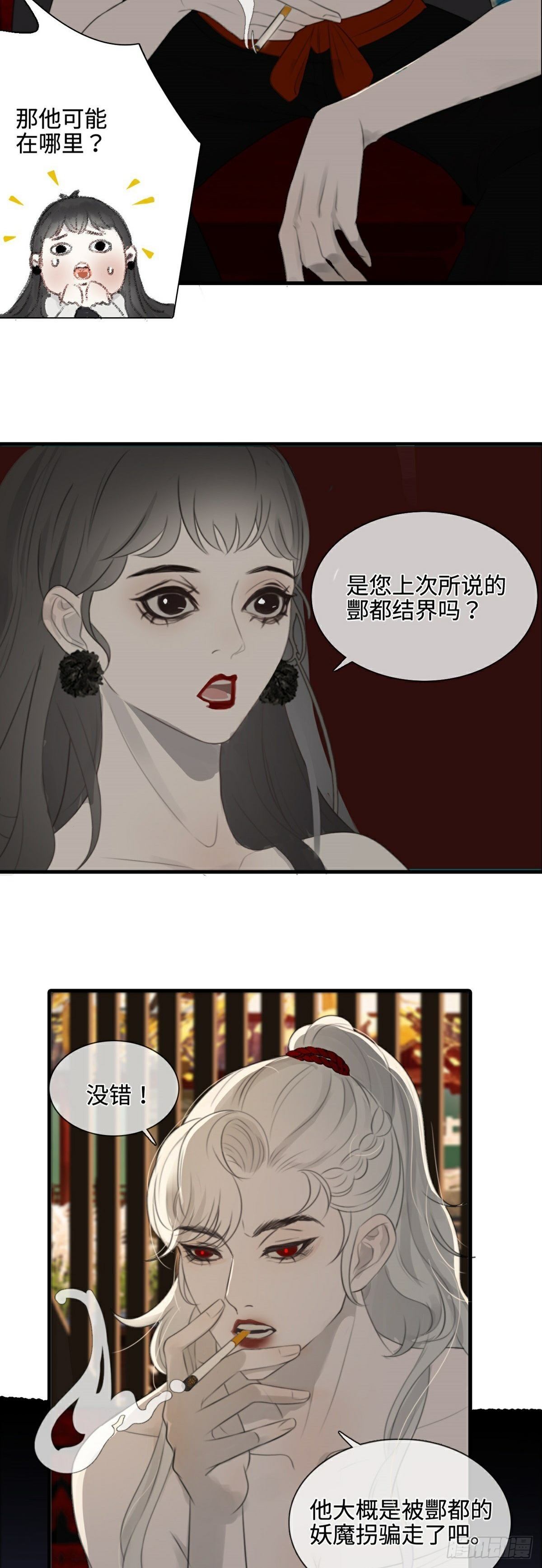 第8话 入局/破局11
