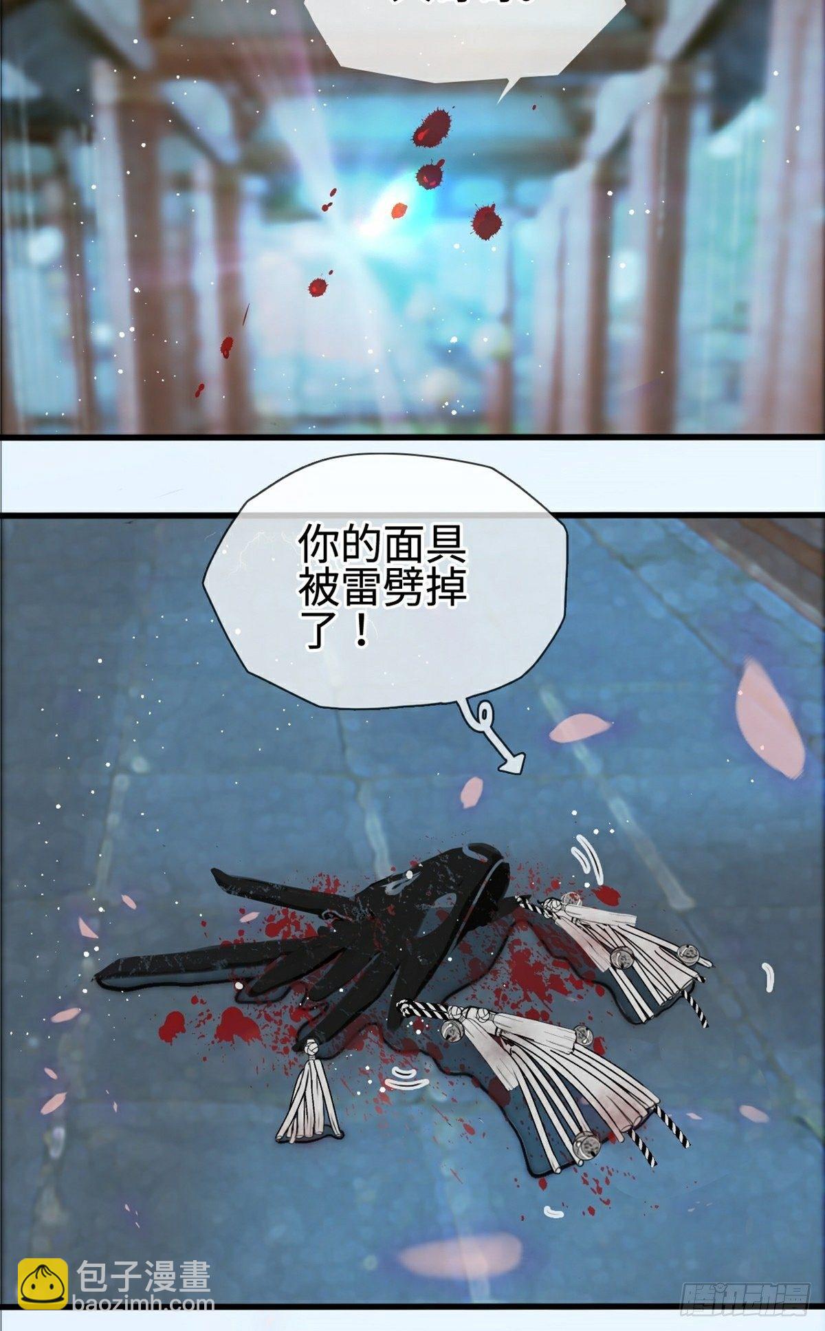 第1话 恶龙变美人33