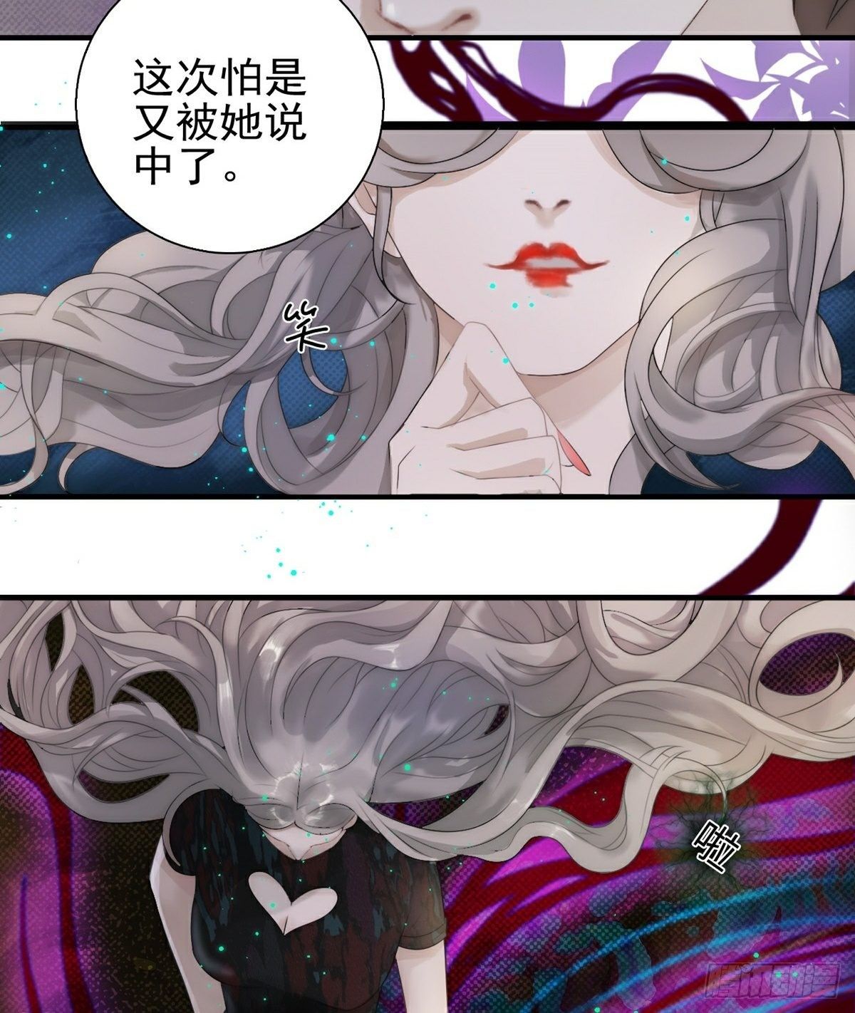 第2话 乌鸦嘴回国19
