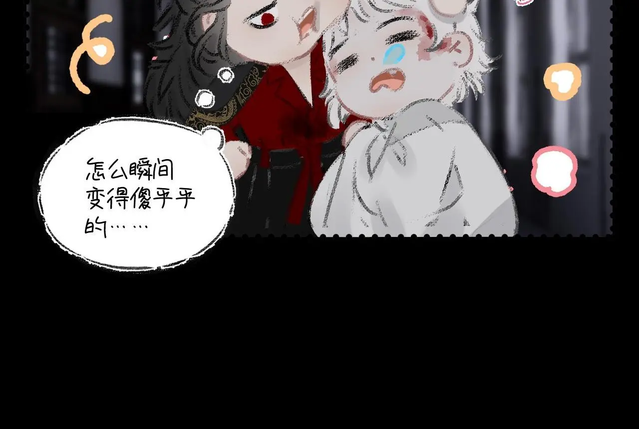 第29话 化龙失败？！47