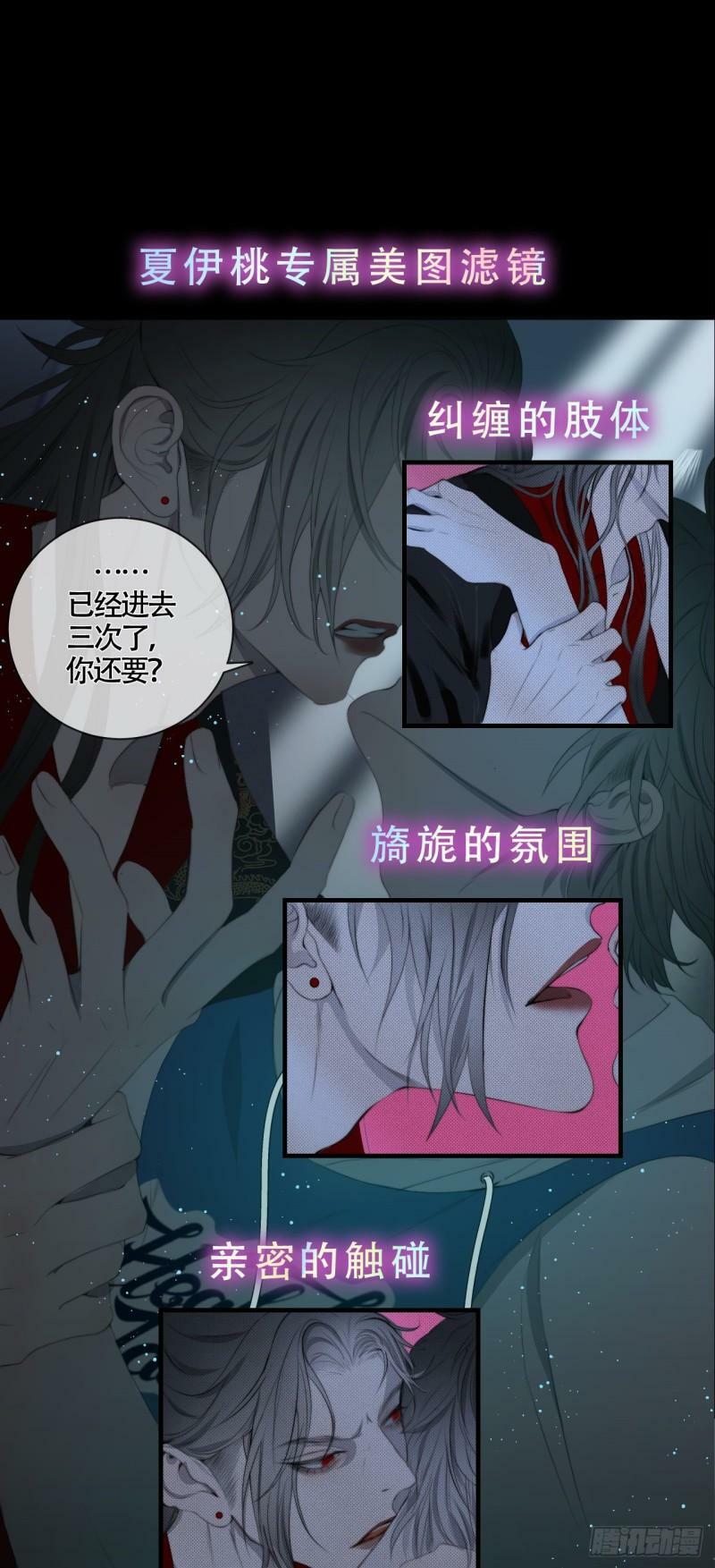 第24话 白懿遇害8