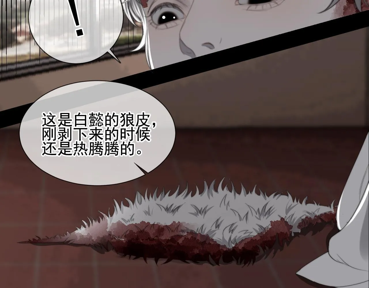 第31话 “私奔”25