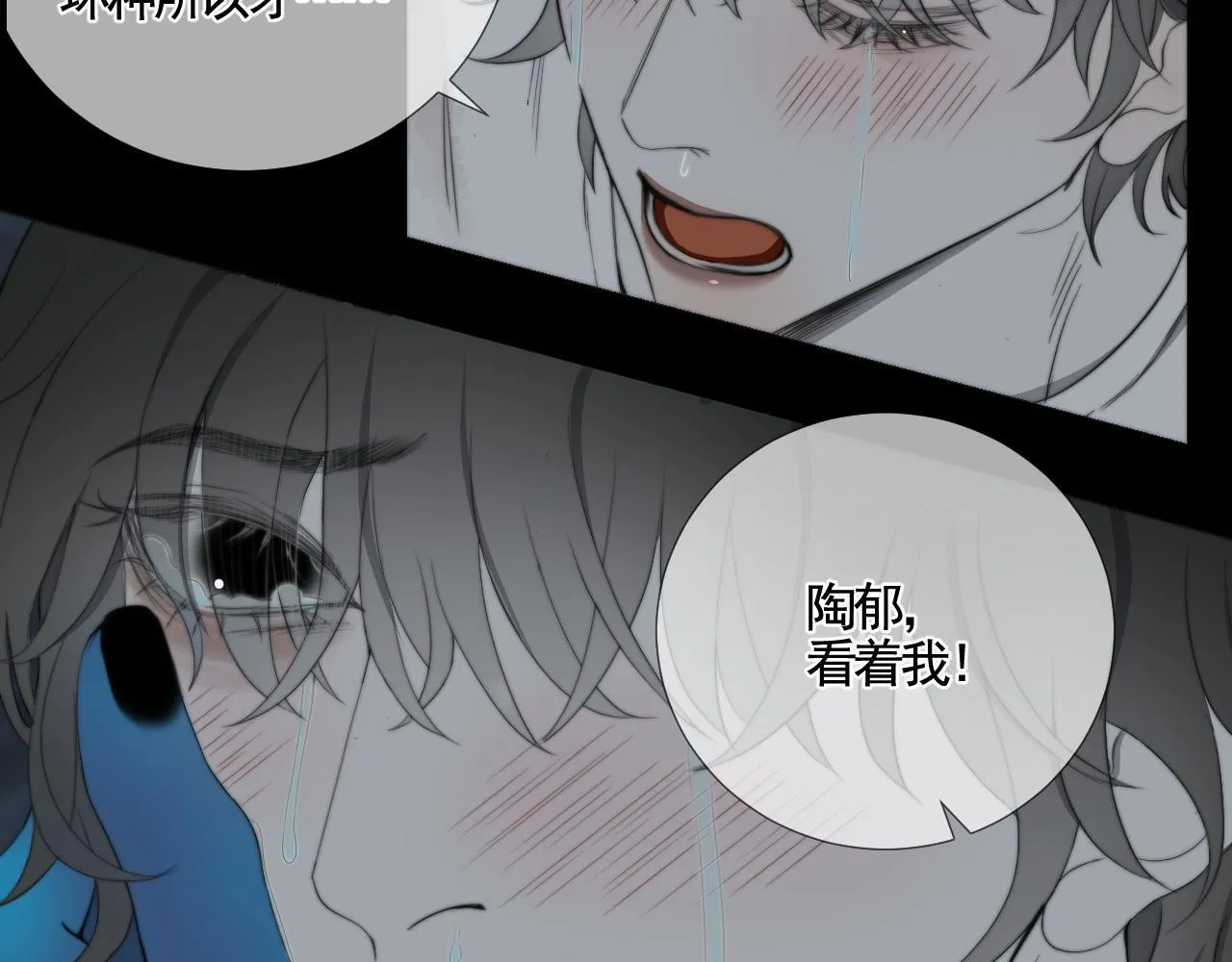 第30话 陶郁去留46