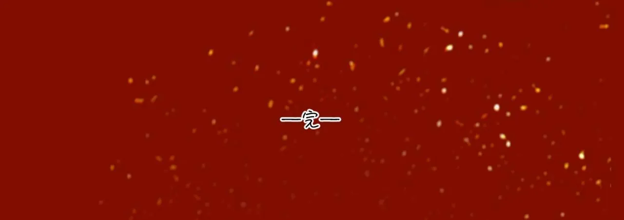 第31话 “私奔”77