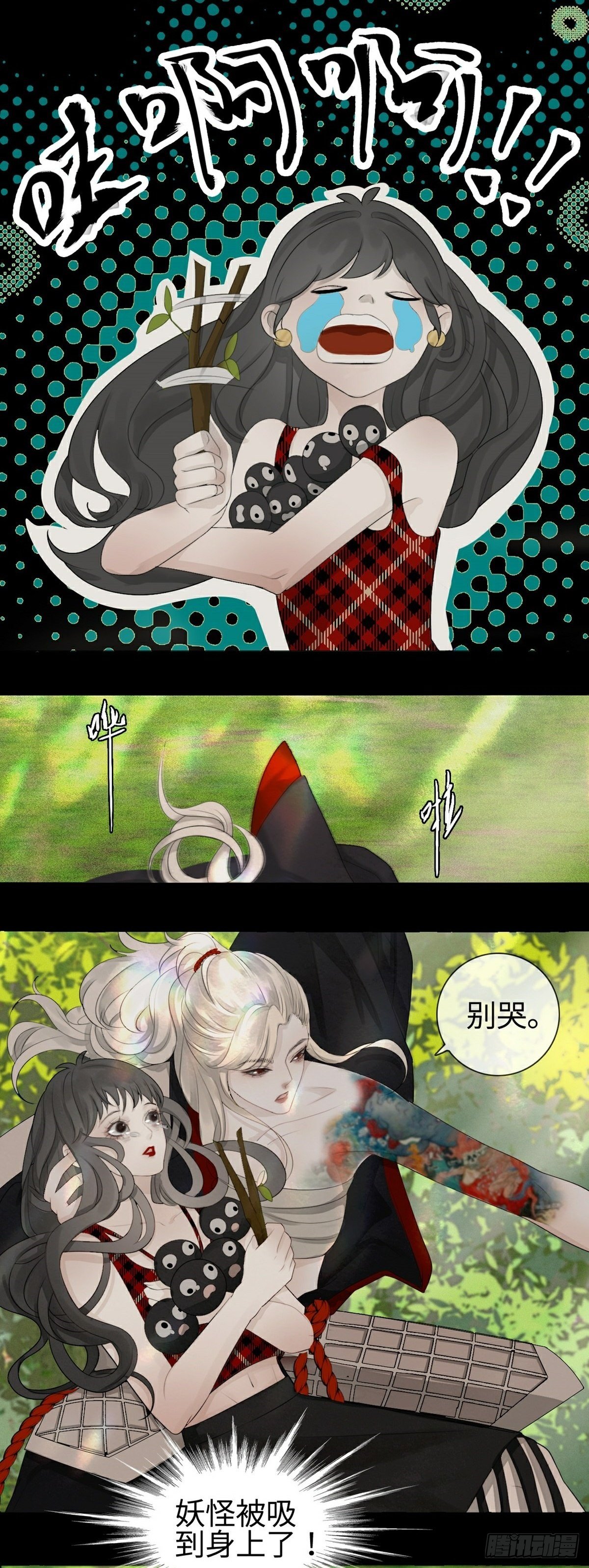 第3话 白懿20